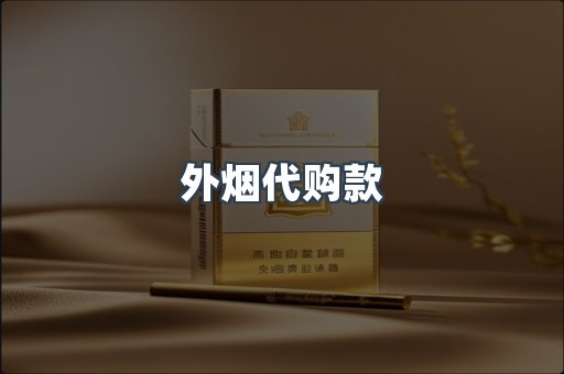 越南香烟系列